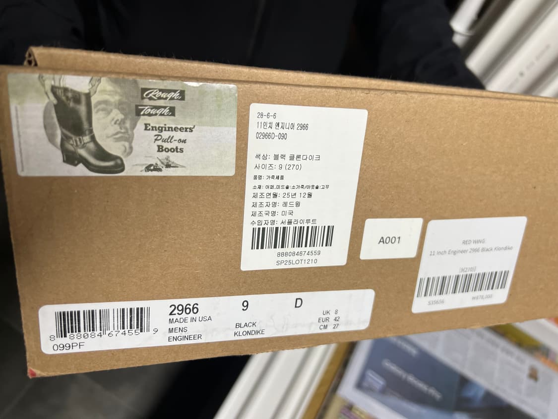 레드윙 2966 사이즈 270 상품이미지6