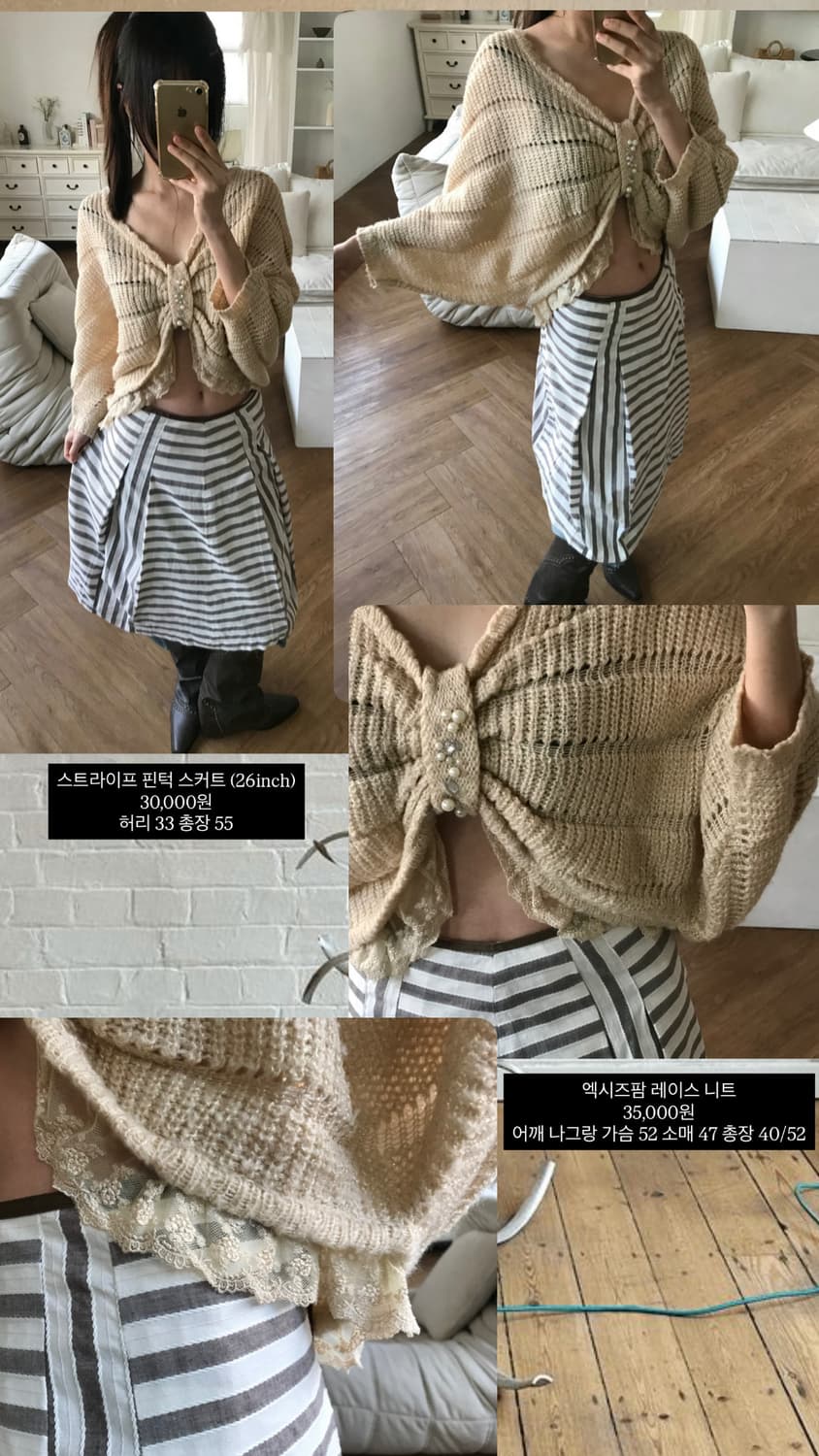 vintage Axes Femme cape knit 상품이미지8