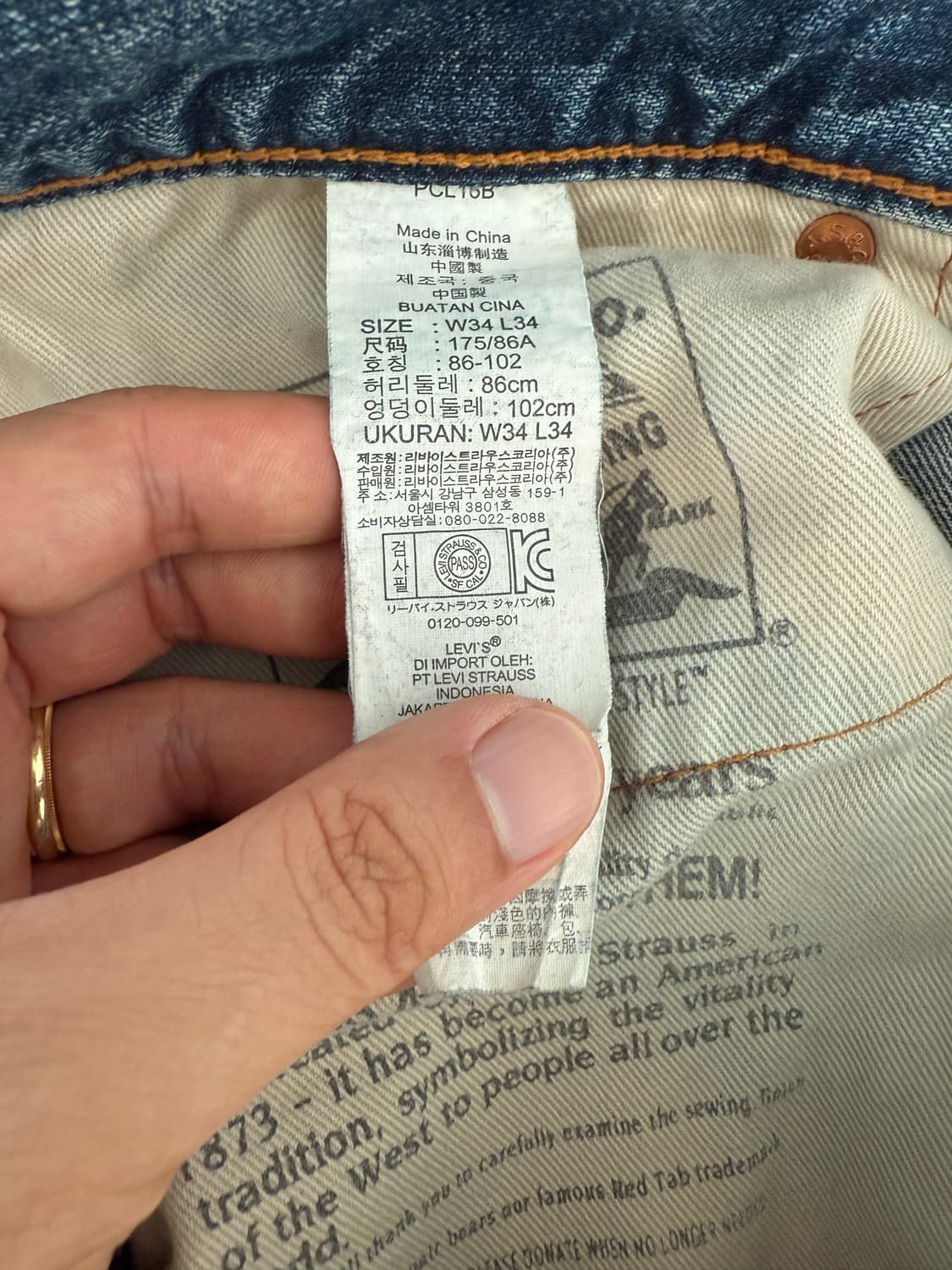 리바이스(Levi's) 502 데님 팬츠 상품이미지9