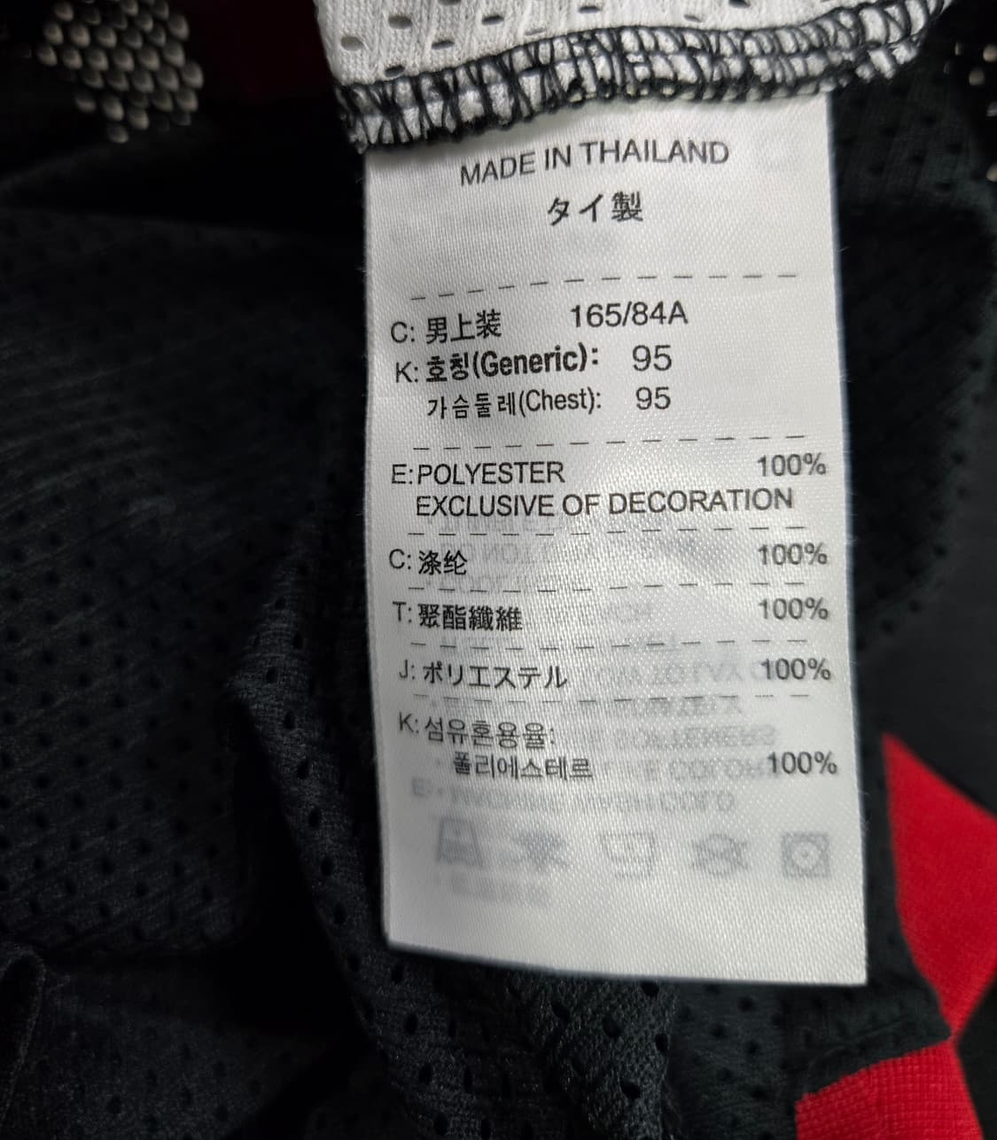 나이키 조던 07s 올드스쿨 농구져지 95 상품이미지8