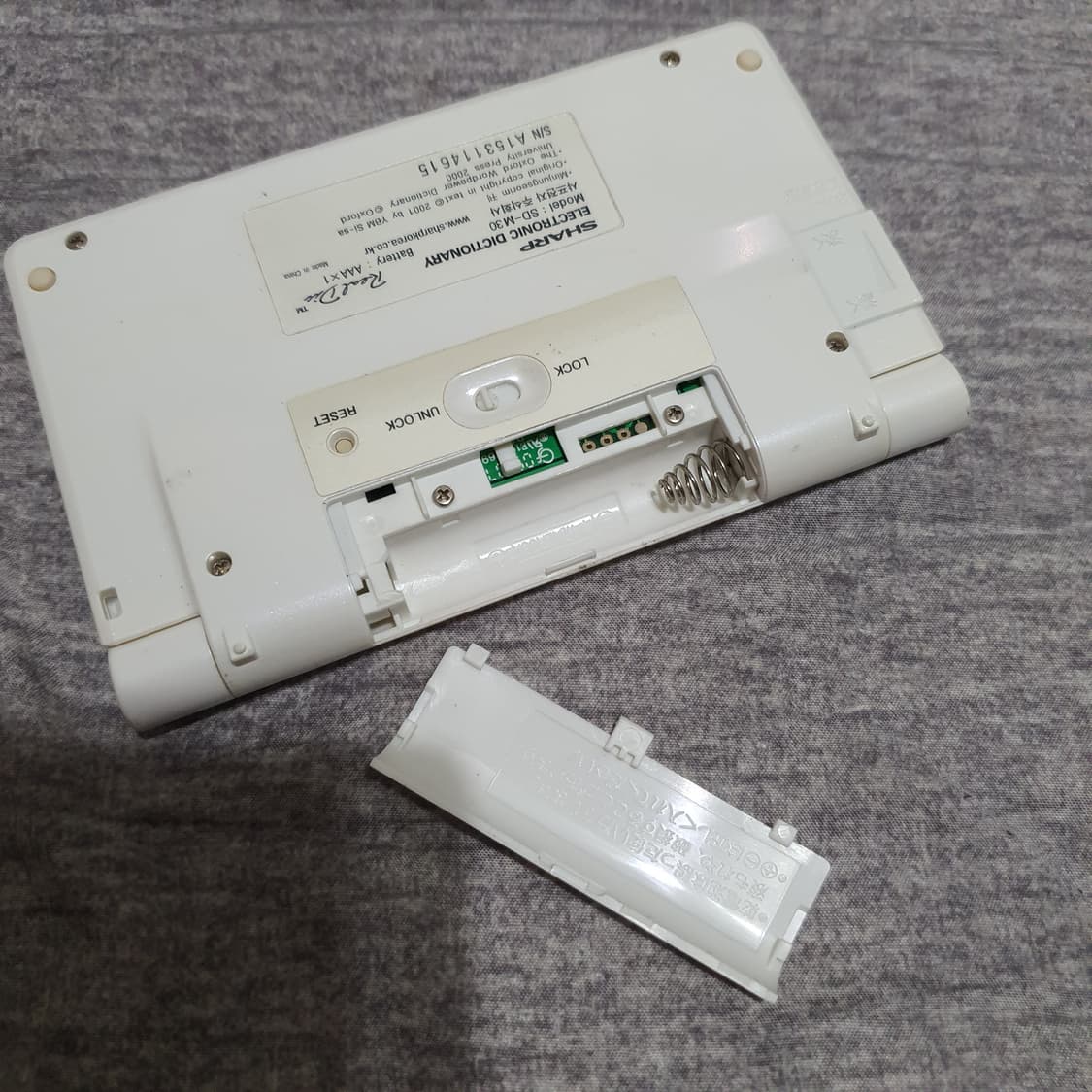 샤프 전자사전 어학연수 sd-m30 상품이미지8