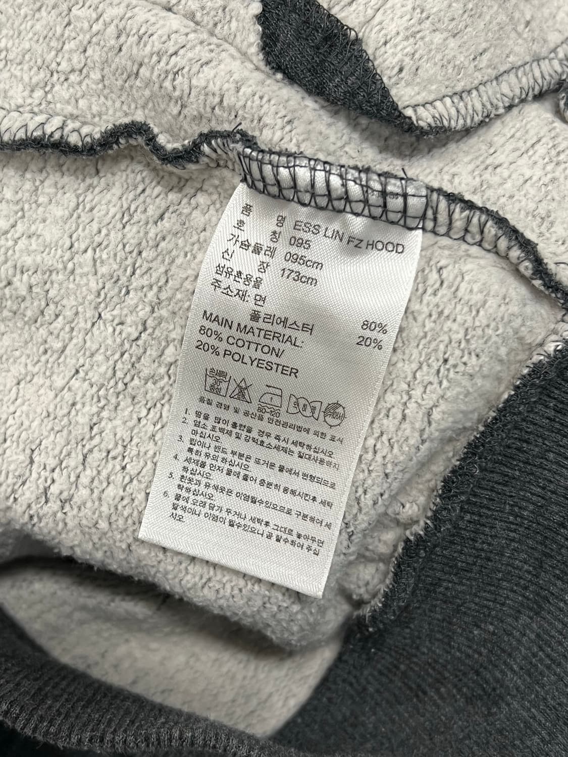 (XL) 아디다스 레터링 후드집업 차콜 상품이미지3