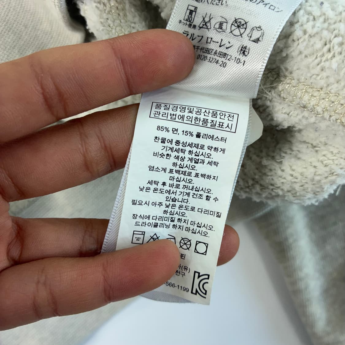 Polo  폴로 랄프로렌 더블 V 어슬레틱 그레이 맨투맨  상품이미지5