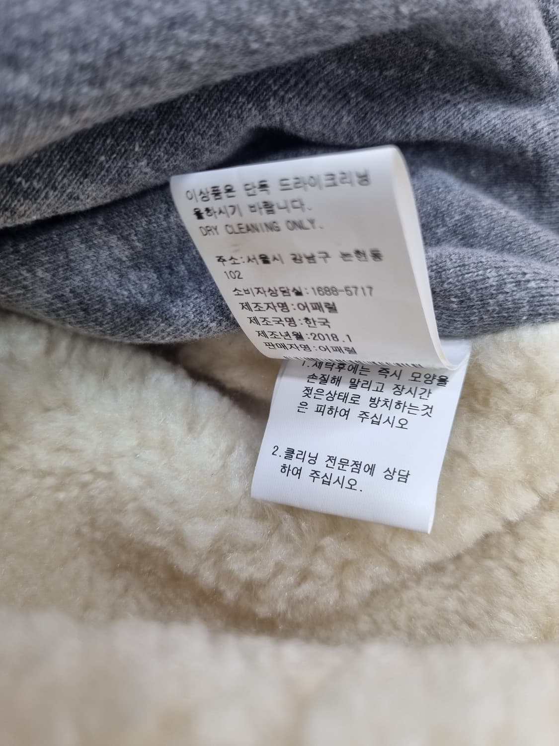 Fear of God Fifth Collection 후드 집업 L 상품이미지8