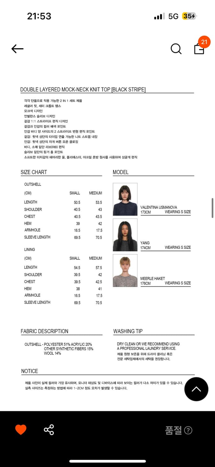 파르티멘토우먼 DOUBLE LAYERED TOP 상품이미지4