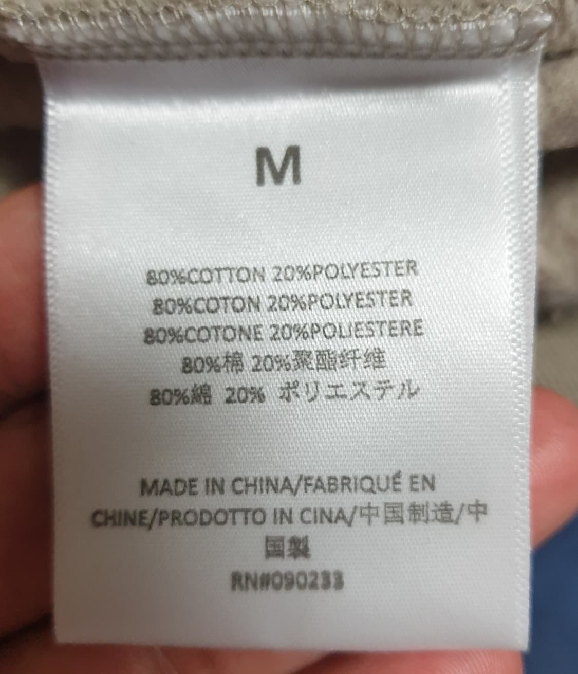 피오갓 에센셜 크루넥 스웨트셔츠 샌드베이지 23시즌 (M) 상품이미지6