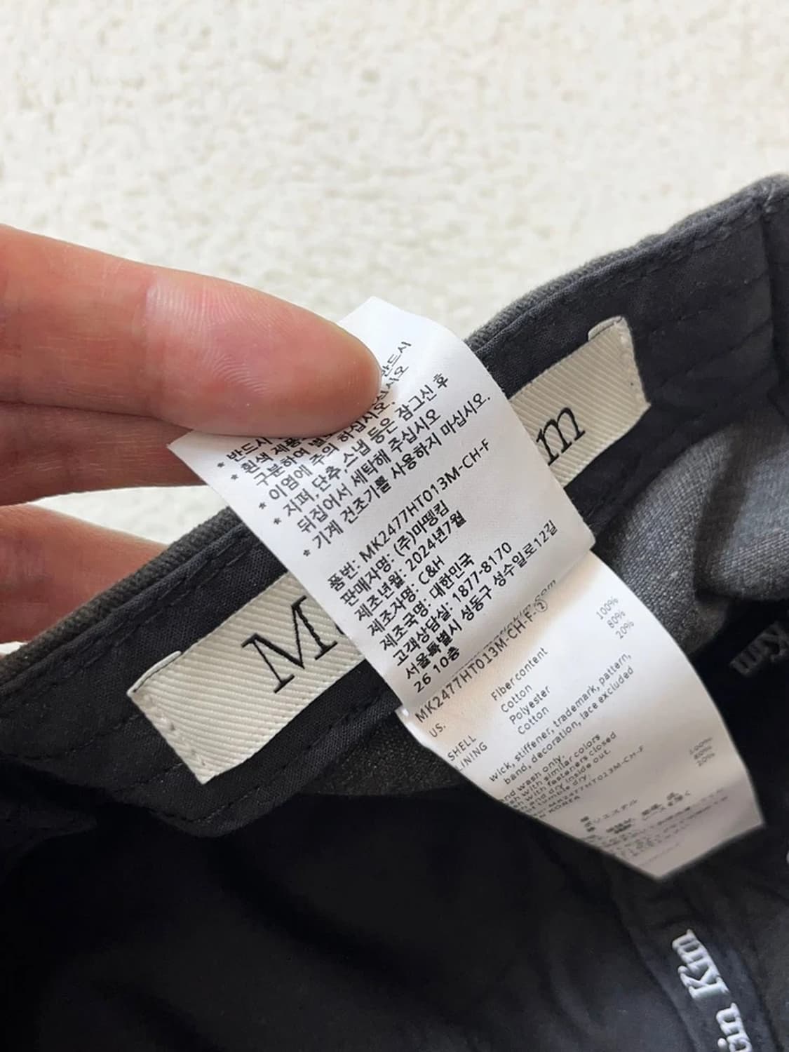 마뗑킴 24FW 피그먼트 매틴 커시브 볼캡 A1798 상품이미지8