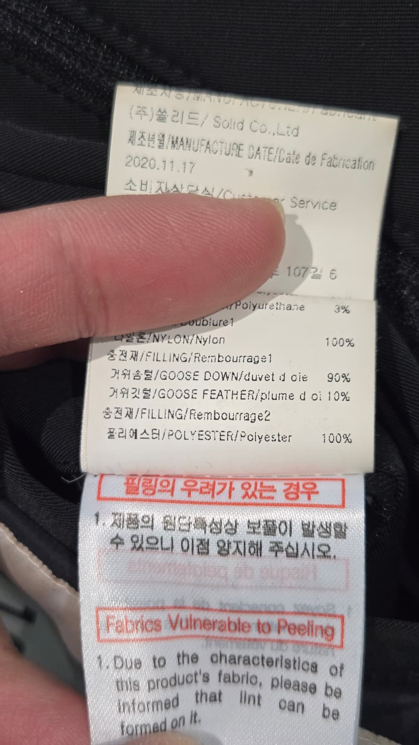 [48] 솔리드옴므 128 패딩 상품이미지10