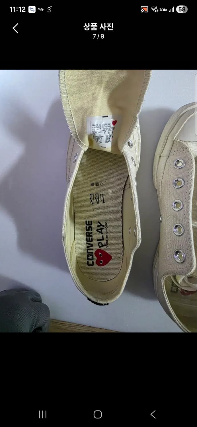 꼼데가르송 컨버스 척테일러 아이보리 로우 사이즈 220 (35) 상품이미지7
