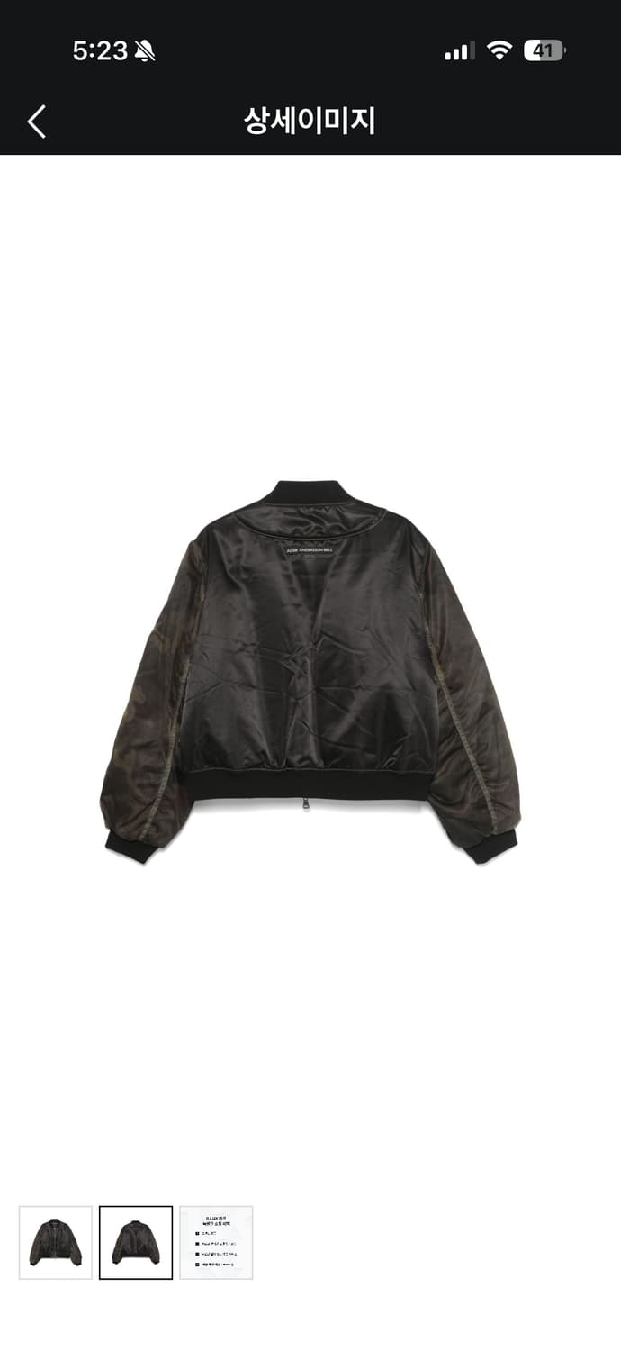 앤더슨벨 메쉬 슬리브 봄버 자켓 블랙 L사이즈 상품이미지2
