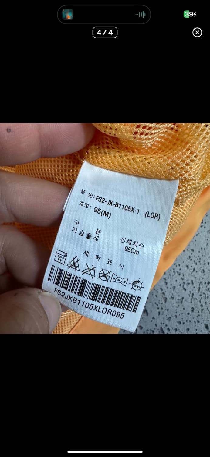 (바배) 휠라 루즈핏 헤리티지 바람막이  상품이미지4