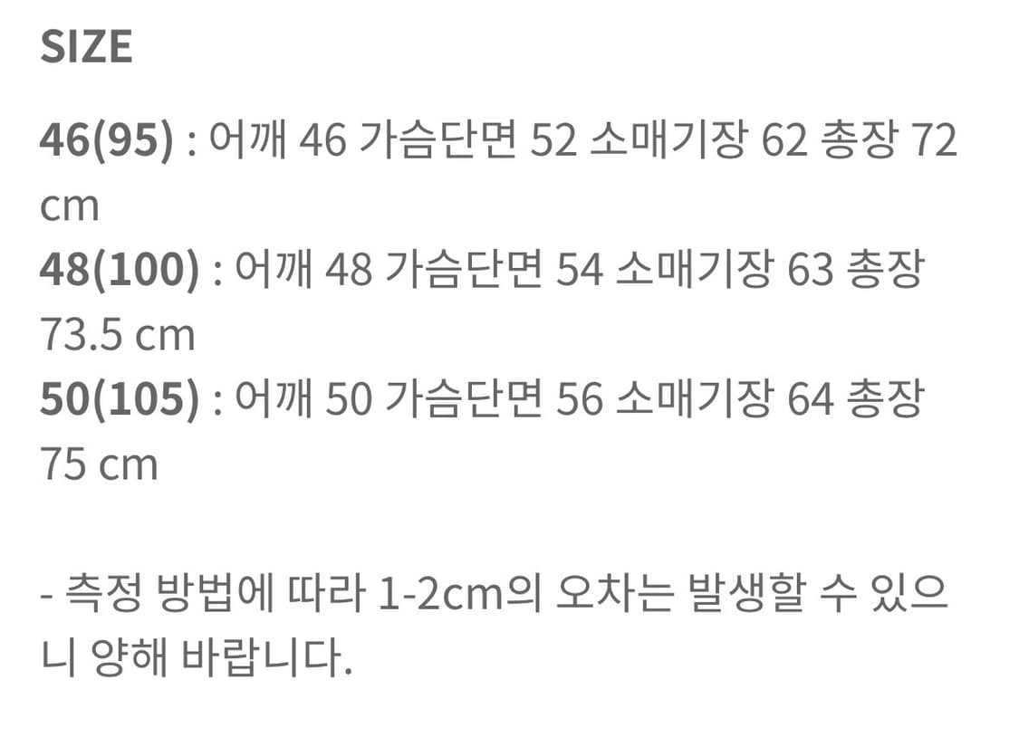 [105] 반츠 울 금장 자켓 블레이저 상품이미지2