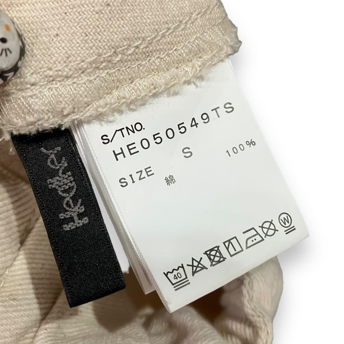 코튼 오트밀 미니스커트 상품이미지7