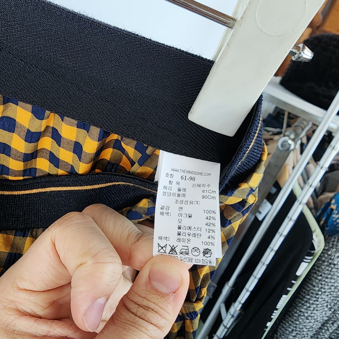 마인 체크 롱 스커트 옐로우 러플 상품이미지7