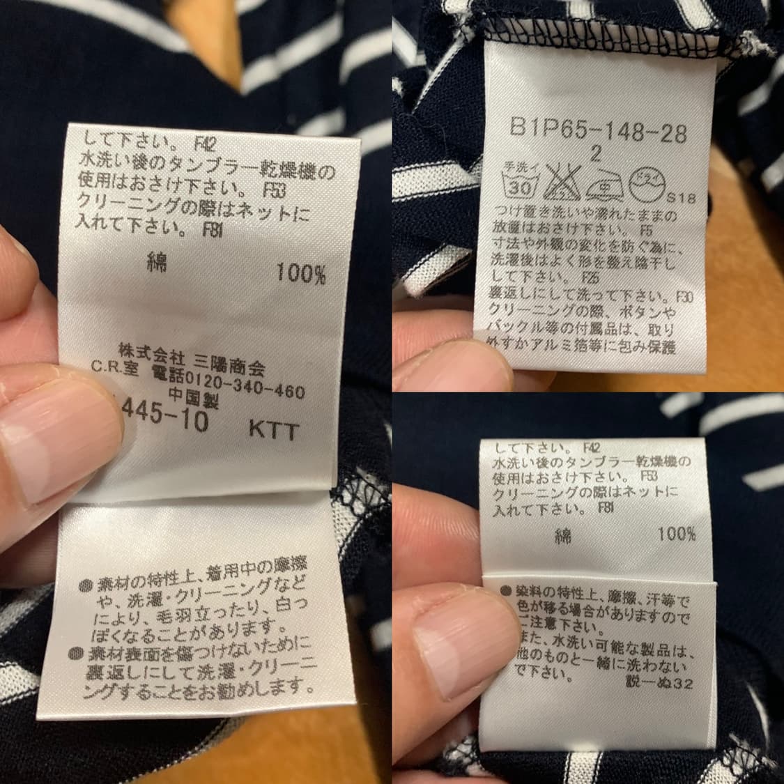 BURBERRY 버버리 런던 스트라이프 패턴 숏츠 슬리브드(2 사이즈) 상품이미지9