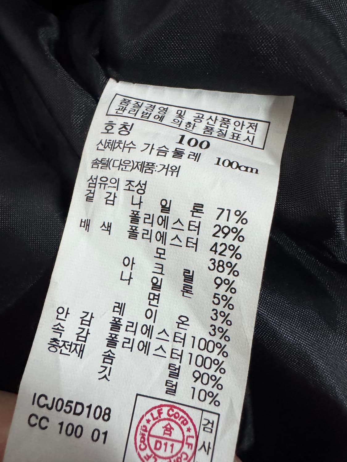 일꼬르소 구스다운 그레이 클래식 경령 패딩 자켓 L 상품이미지3
