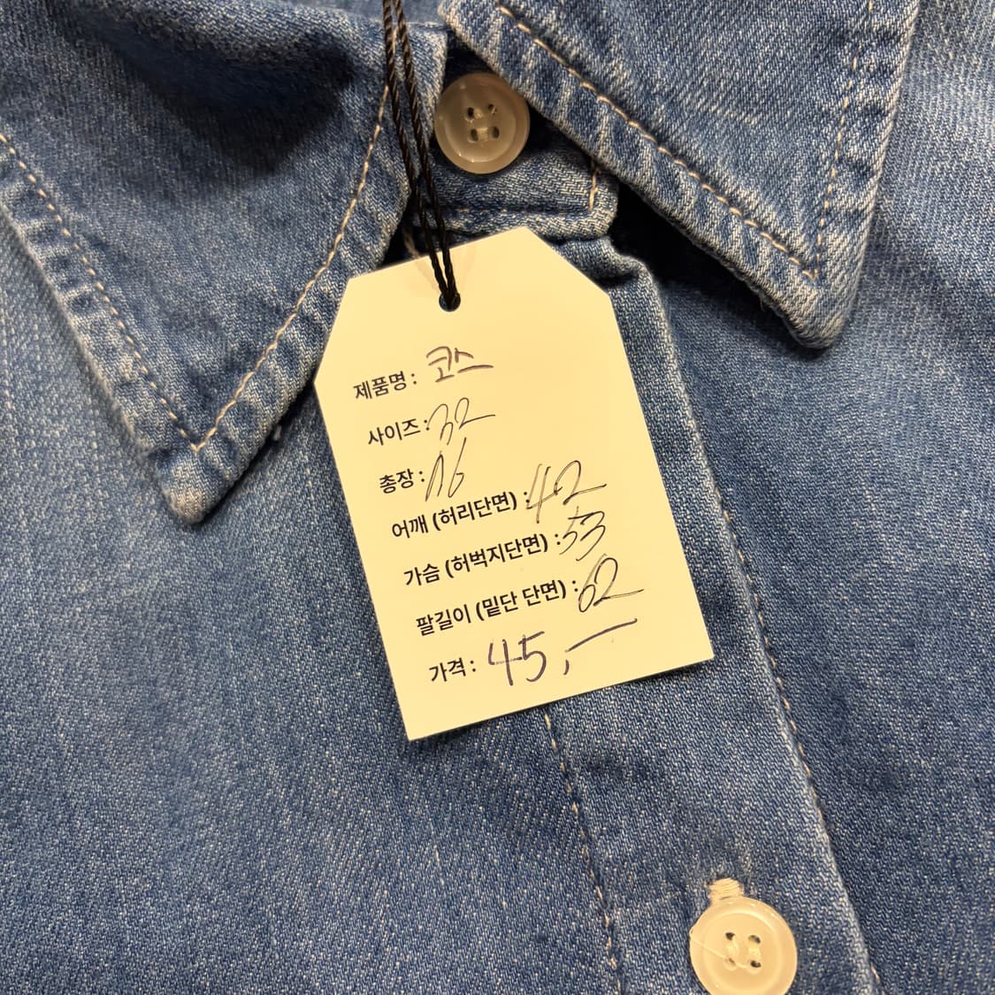 [32] COS 코스 우먼 데님 셔츠 블루 C931 상품이미지5