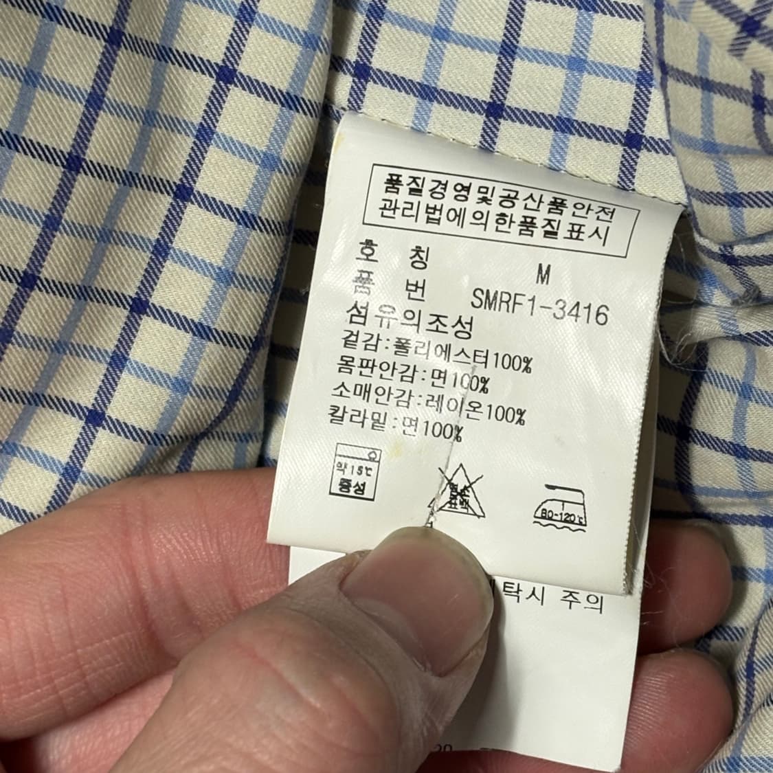 M 폴로랄프로렌 코듀로이 카라 퀼팅 자켓 상품이미지5