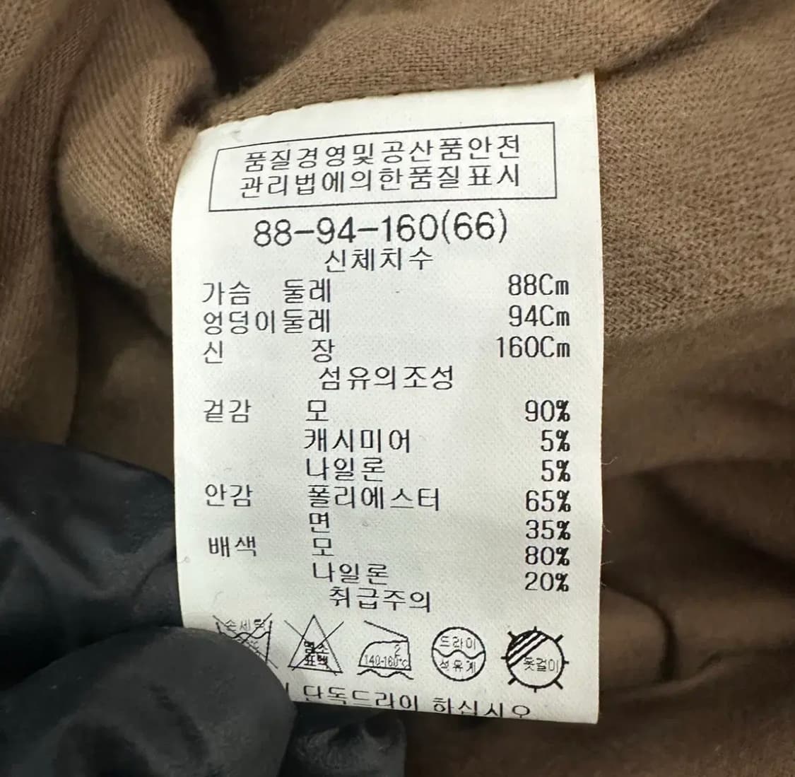 <새상품> 쉬즈미스 캐시미어 블루 하프 코트 66 상품이미지6