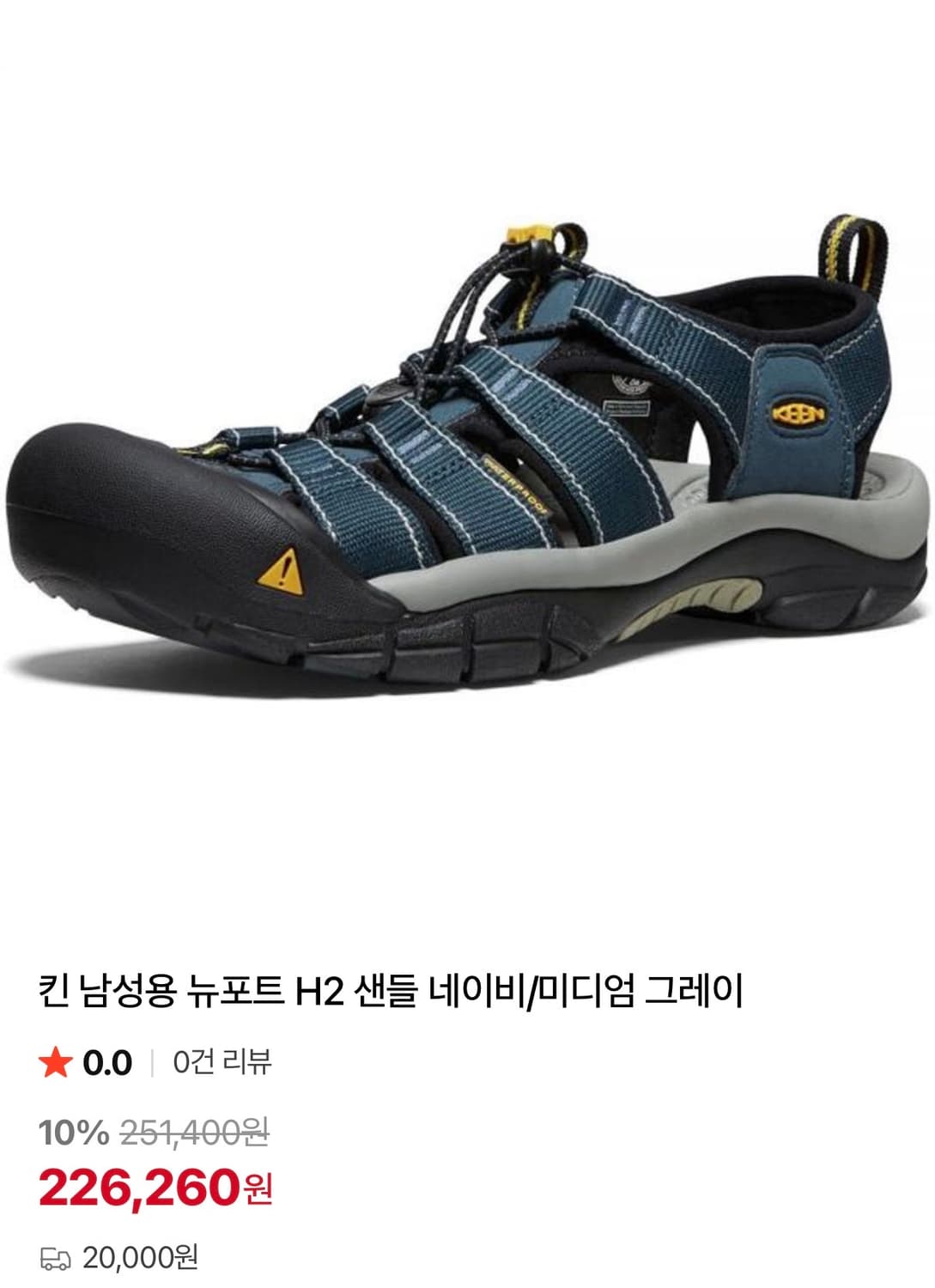 킨 keen 뉴포트 H2 샌들(250) 상품이미지2