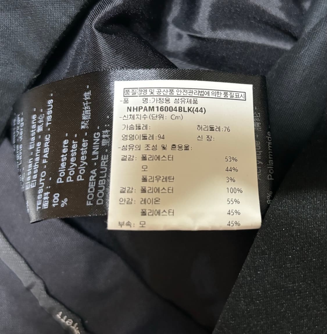 닐바렛 조거슬랙스 상품이미지6