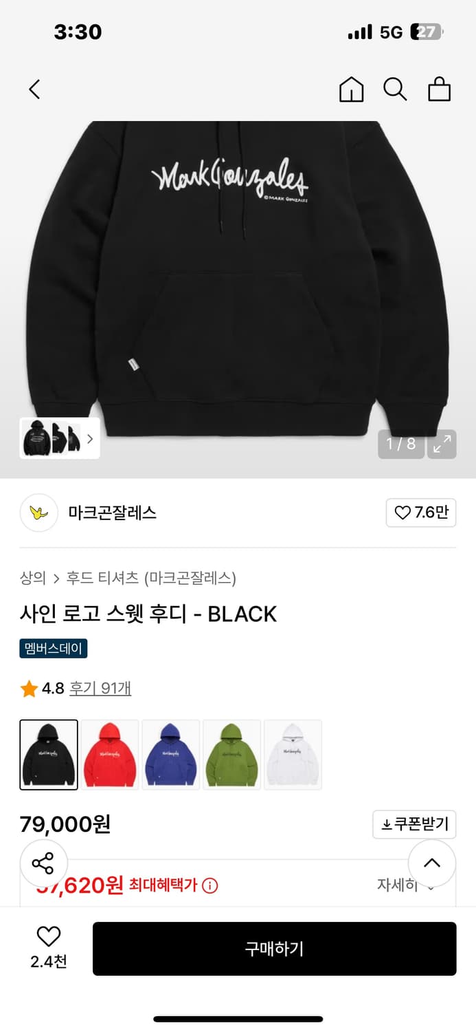 마크곤잘레스 후드티 XL 블랙 상품이미지1