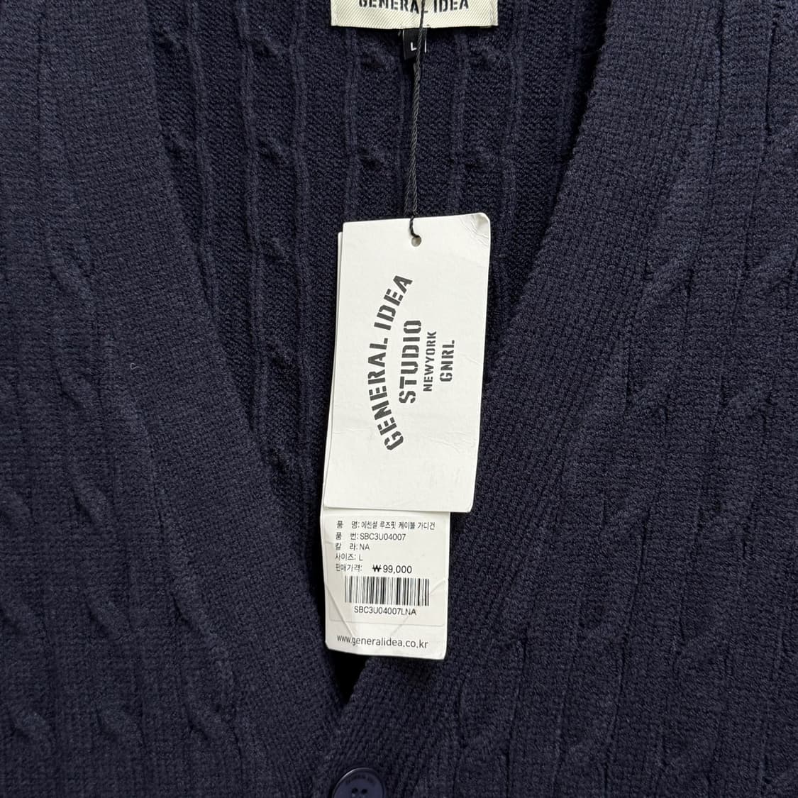 [새상품/F] 제너럴 아이디어 루즈핏 꽈배기 가디건 상품이미지4