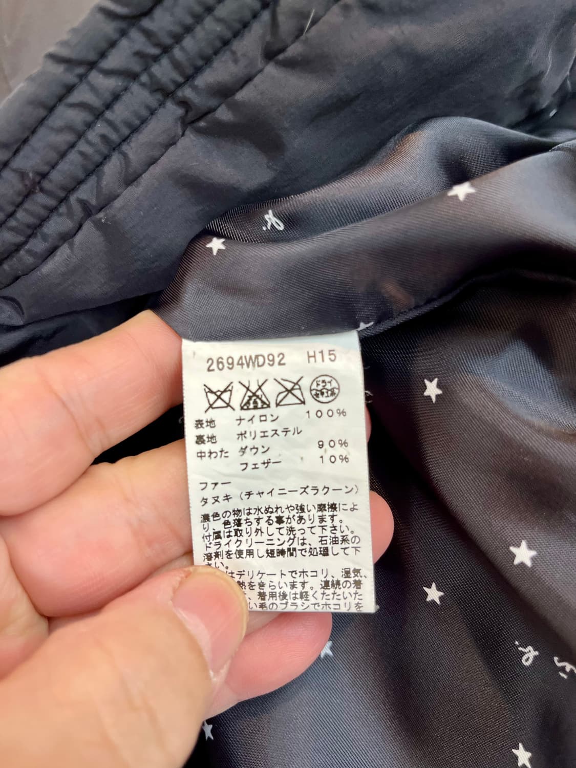 [55~66] 아네스베 다운 패딩코트 상품이미지8