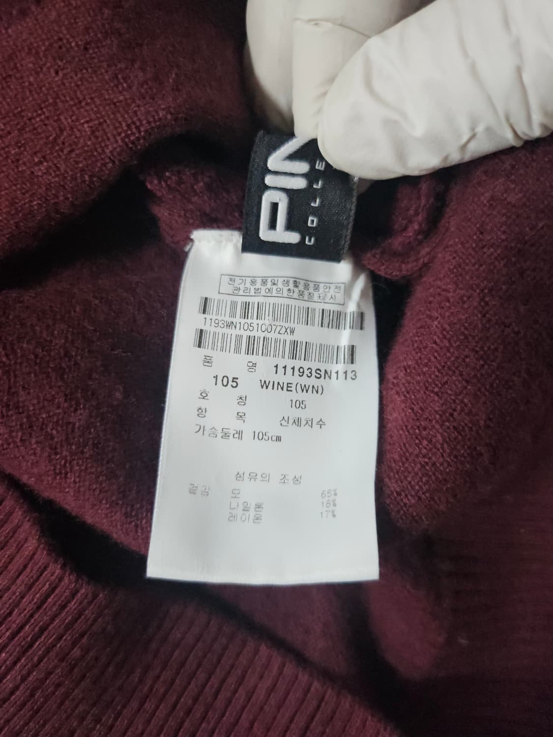 핑 골프웨어 남성 니트 105 상품이미지3