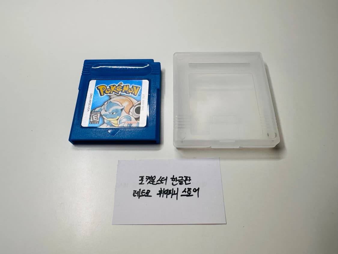 닌텐도 GB 게임보이 포켓몬스터 청/블루 한글판 알팩 판매 (GBA) 상품이미지3