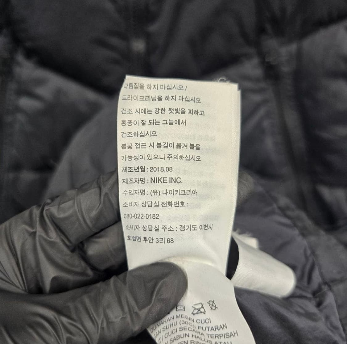 [정품/M] 나이키 여성 덕다운 롱패딩 상품이미지5