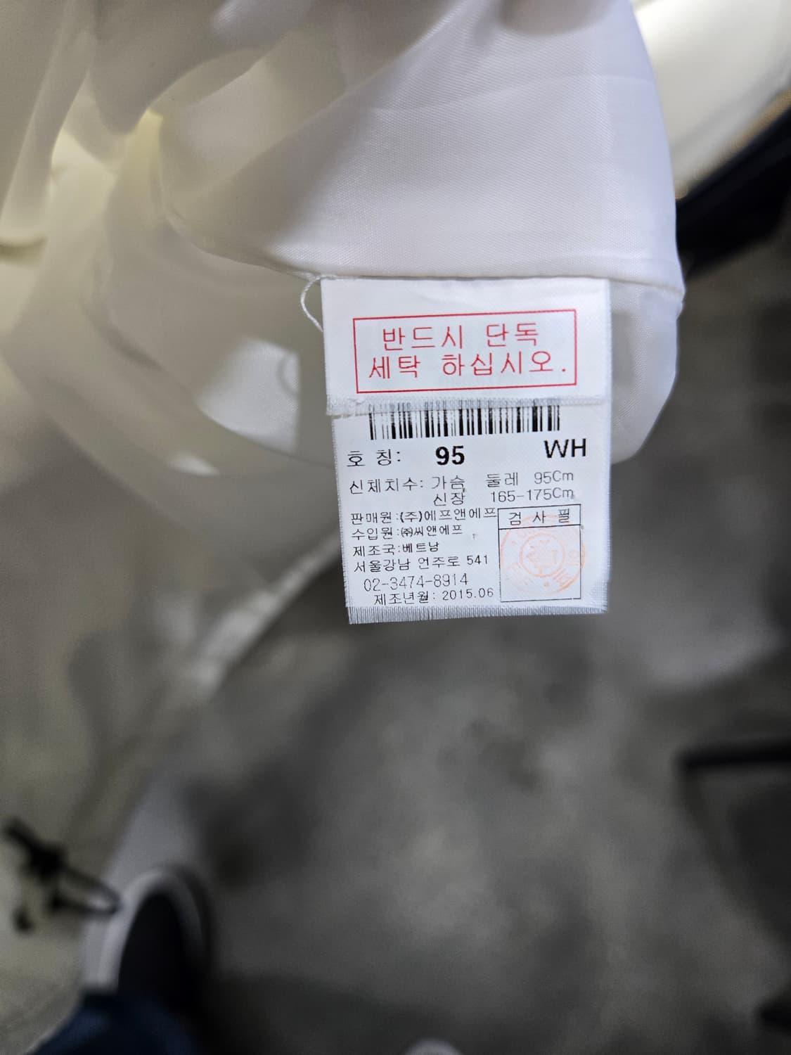 디스커버리 퀼팅 익스페디션 자켓 화이트 여성용95 상품이미지7
