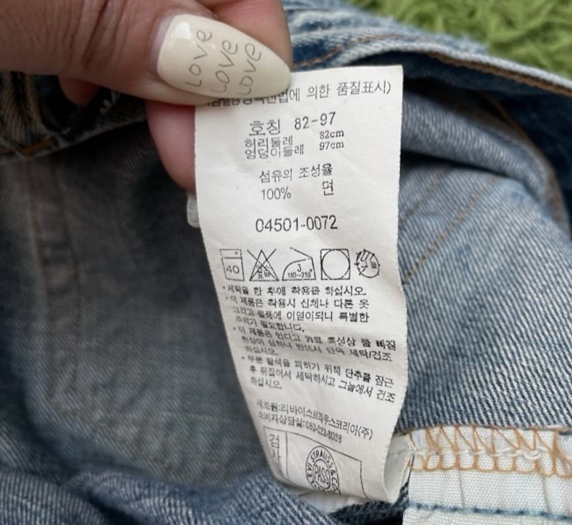 리바이스 501 청바지 데님청바지 데님팬츠 31인치 상품이미지7
