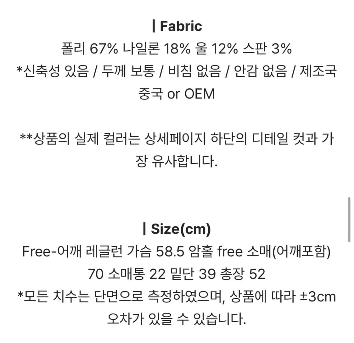 매니크 에코아 울 부클 헤어리 하이넥 가디건 릿킴 블랙업 크림치즈마켓 상품이미지2