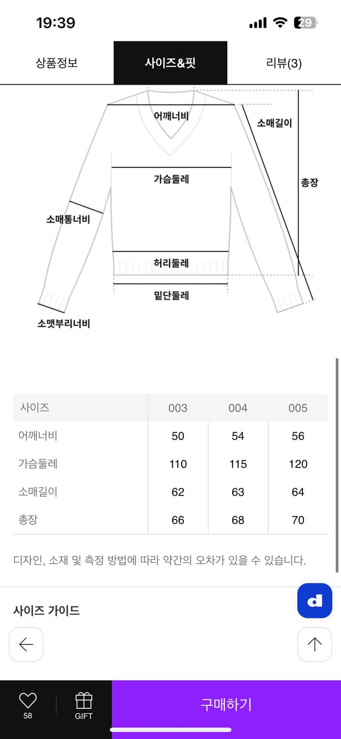 가격최종 브라운야드 페어아일 니트 4사이즈 상품이미지2