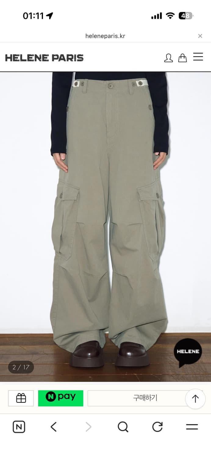 헬레네파리스 로고 니들 파라슈트 팬츠 카키 베이지 상품이미지2