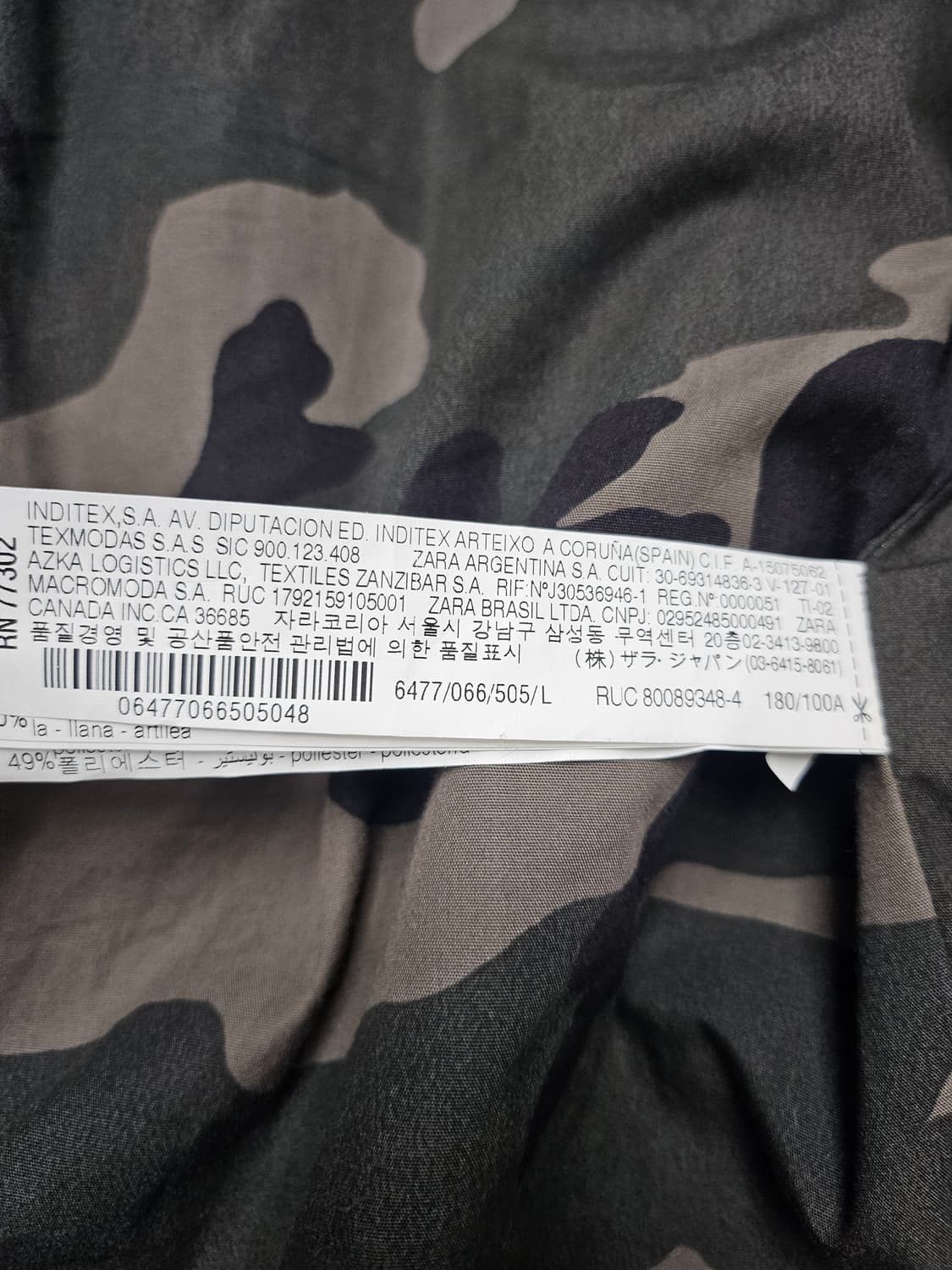 자라 SRPPLS 밀리터리 블랙/카키 롱 코트 L 상품이미지5