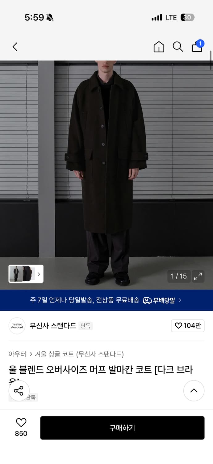 무탠다드 발마칸 코트 M 상품이미지1