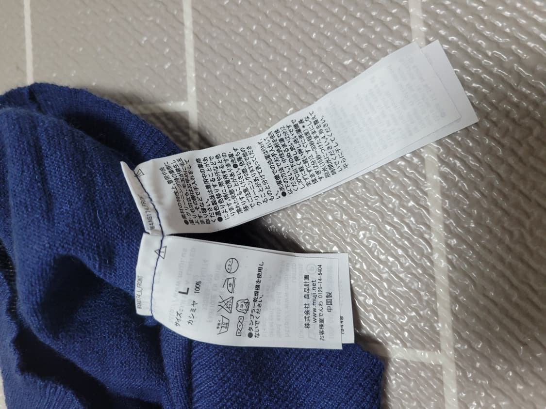 새상품) 무인양품 무지 라보 캐시미어 브이넥 니트 스웨터 L 상품이미지5