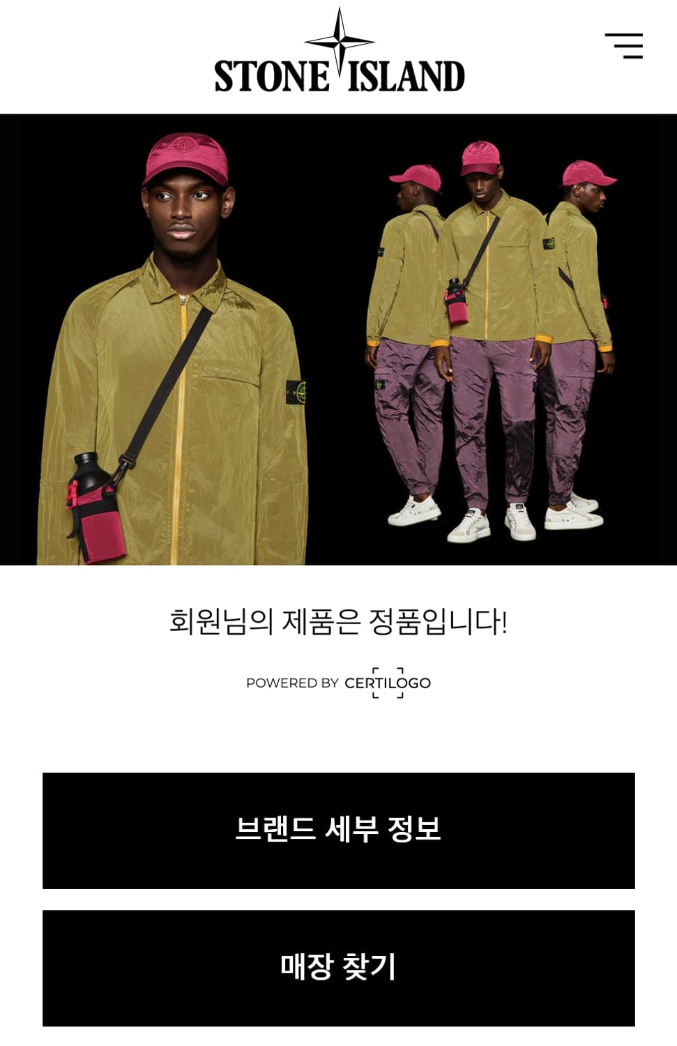 (30) 스톤아일랜드 가먼트 다잉 와펜  카고팬츠 블랙 상품이미지6