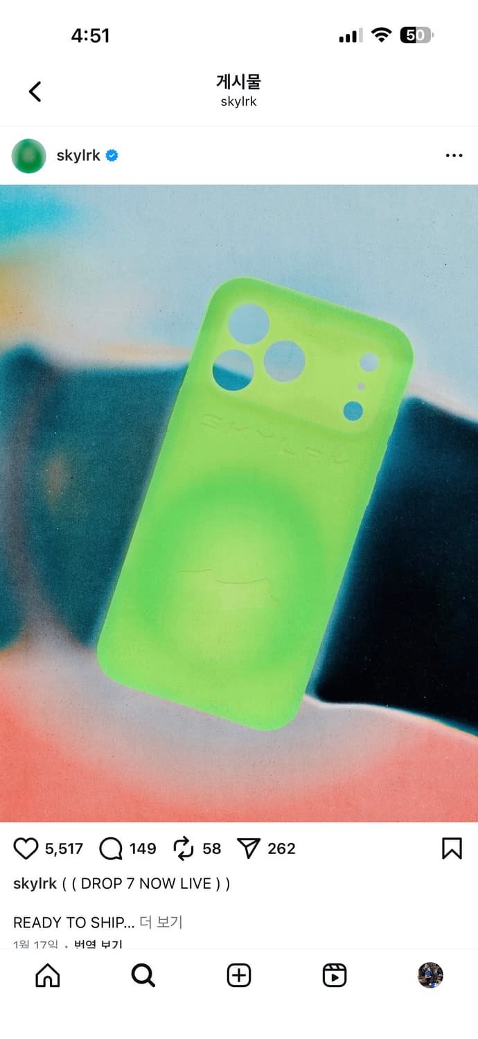 Skylrk 스카이라크 아이폰 17promax 프로맥스 케이스 판매합니다 상품이미지1