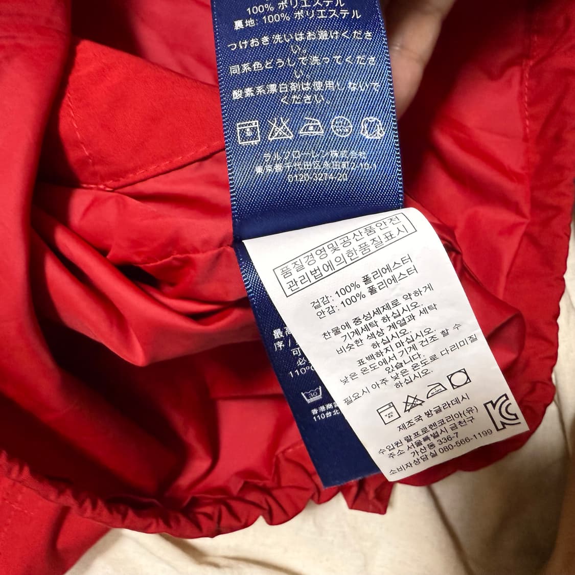 폴로랄프로렌 자켓  상품이미지4
