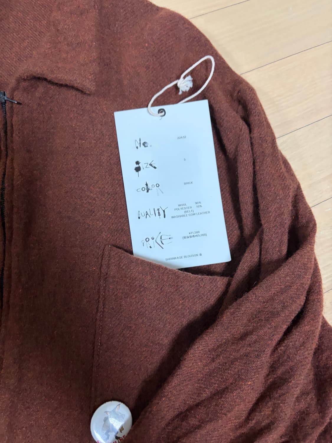 sunsea 울 블루종 상품이미지6