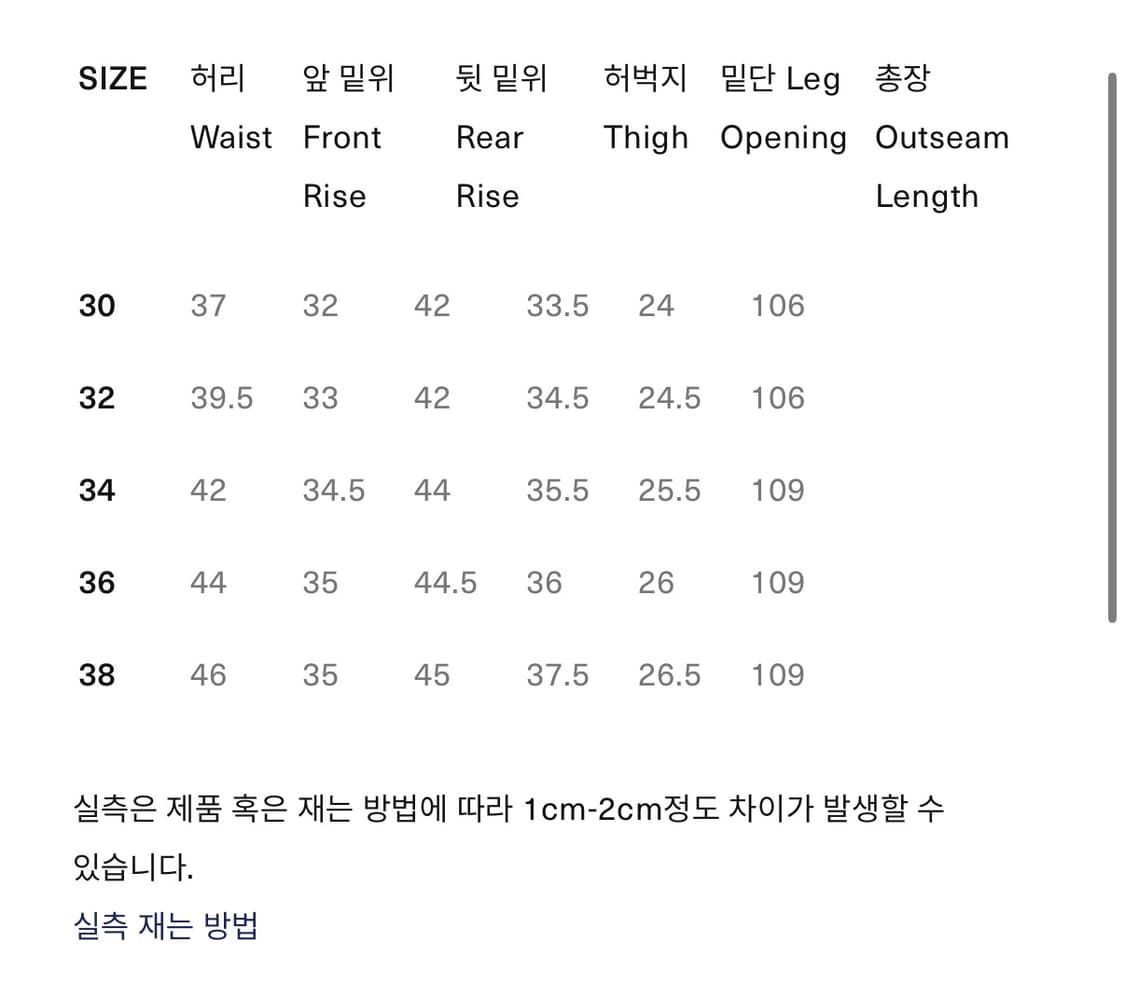 [새상품] 풀카운트 us army 치노 카키 32 상품이미지6
