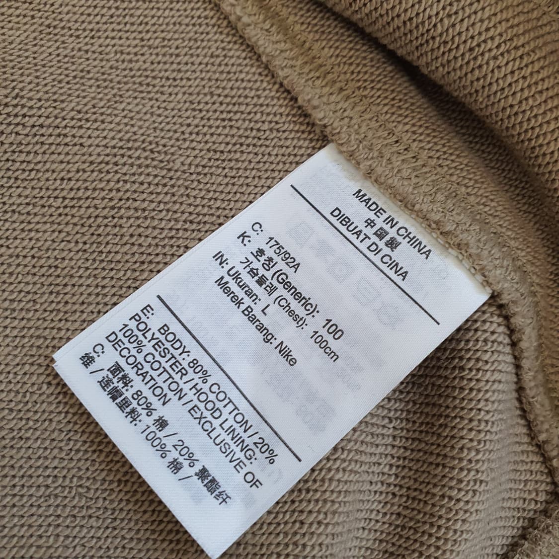 나이키 간절기 후드집업 자켓 남자105 상품이미지8