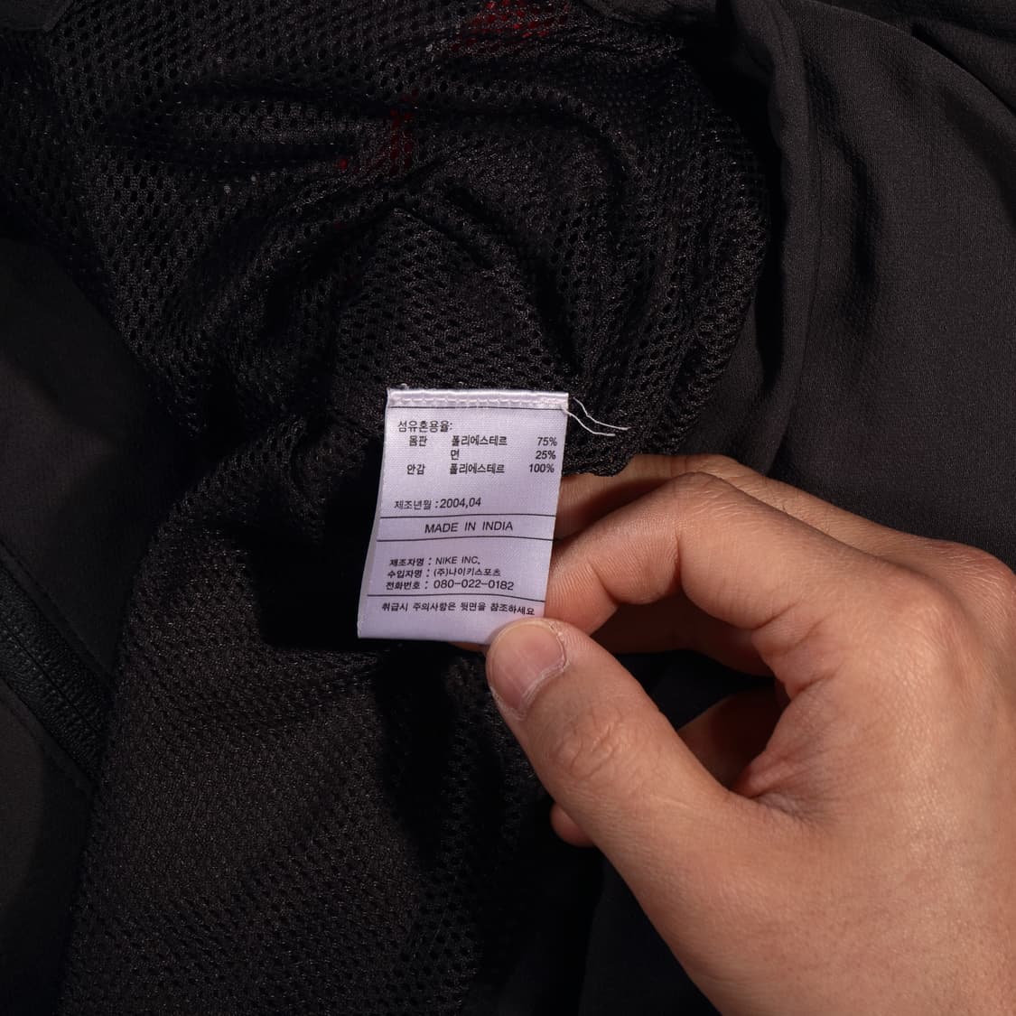 00s 나이키 맨유 바람막이 상품이미지4