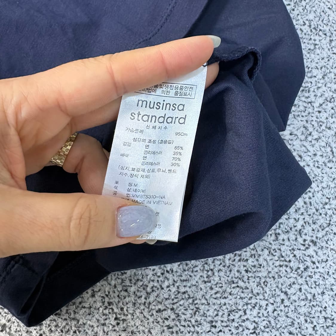 M 무신사스탠다드 반팔티 라운드 네이비 0311J 상품이미지4