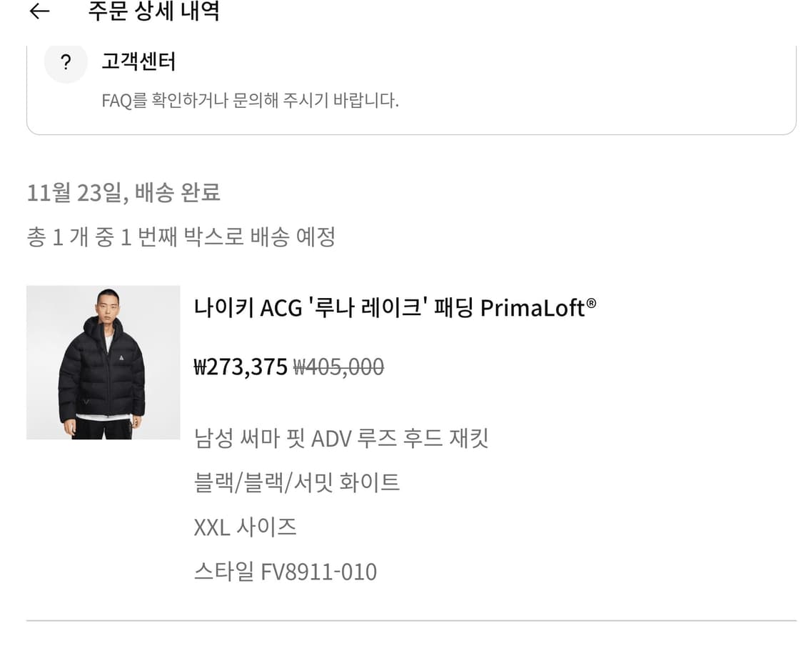 나이키 ACG 루나레이크 아시아 2xl 상품이미지6