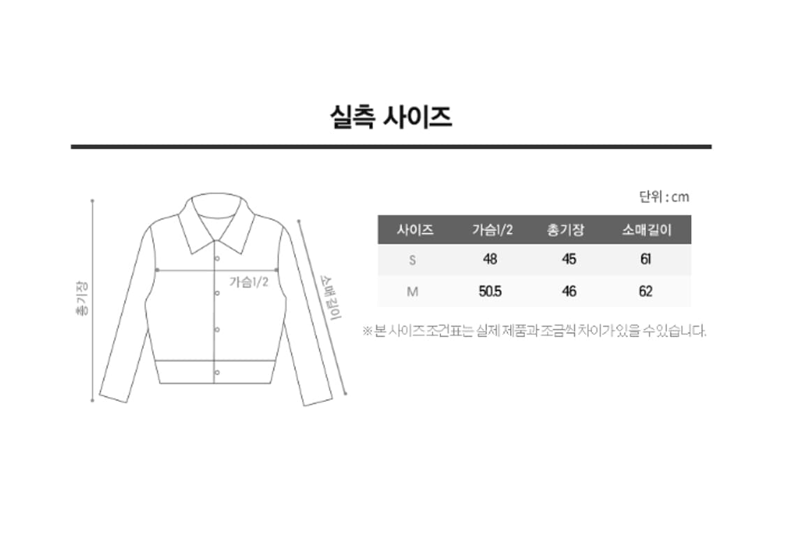 세인트제임스 매기 데님트위드 자켓 상품이미지3