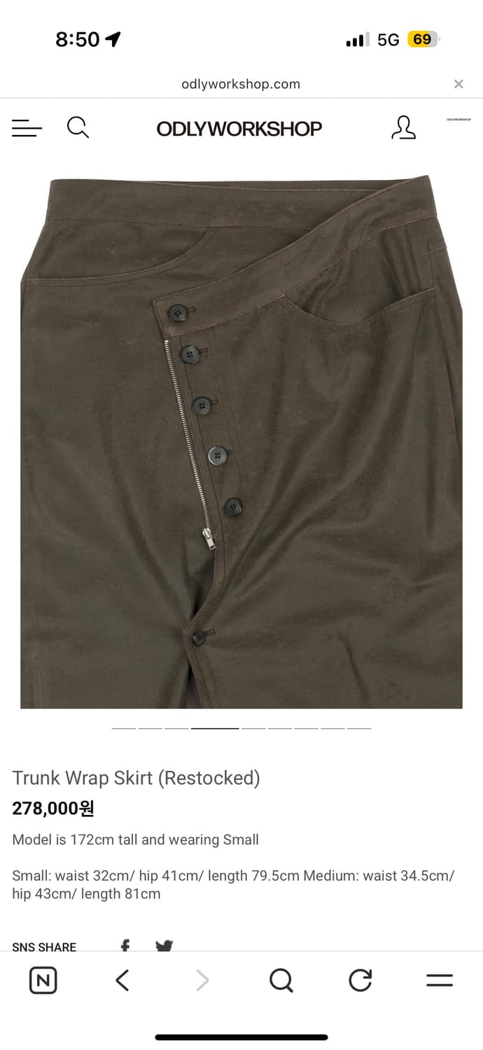 odlyworkshop trunk wrap skirt 상품이미지4